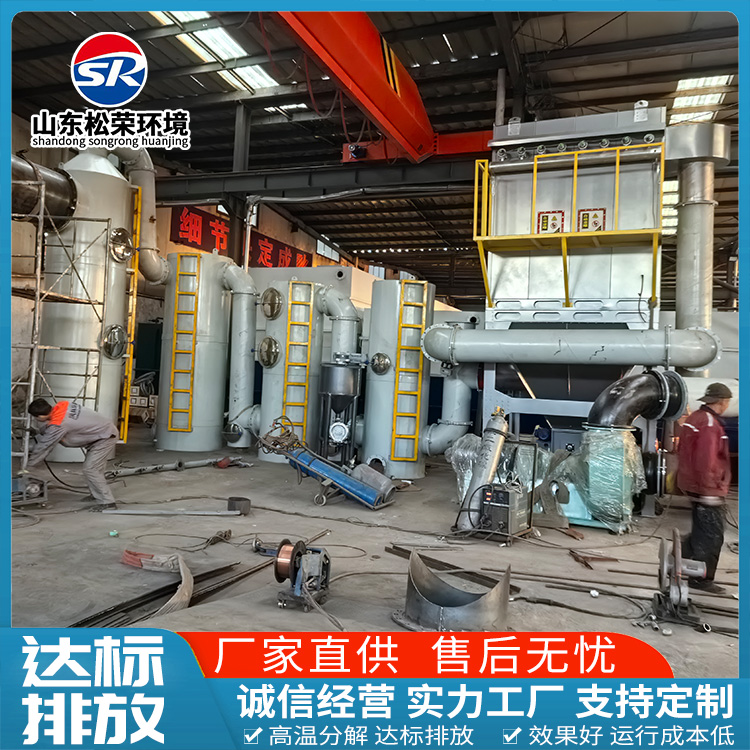 邵阳市垃圾焚烧炉高温热解焚烧炉 - 哪里好