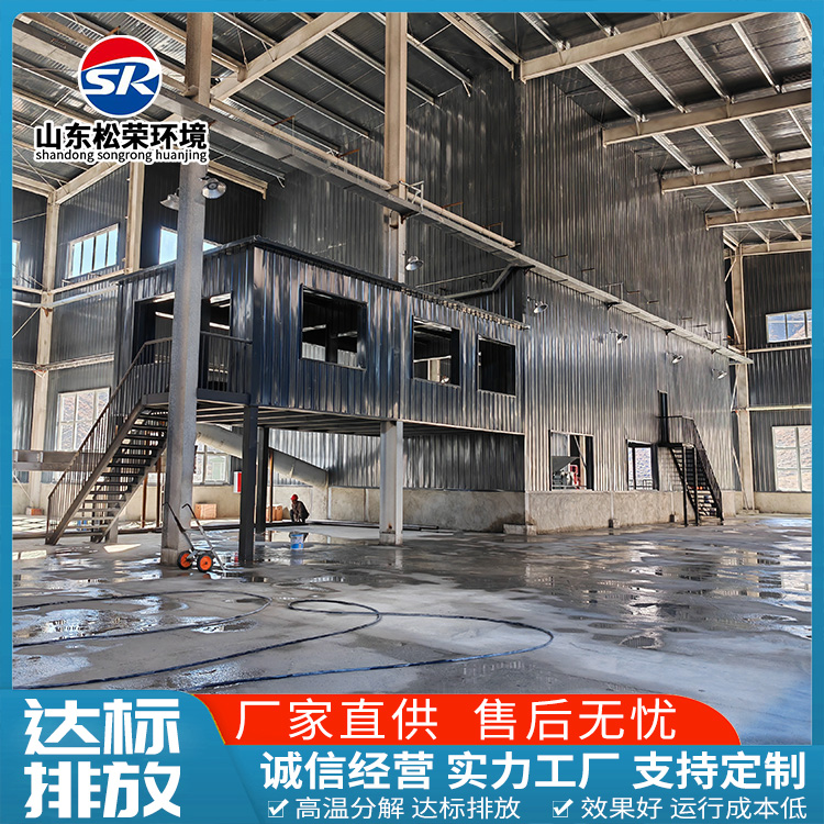 邵阳市小型垃圾焚烧炉垃圾焚烧炉 - 厂家