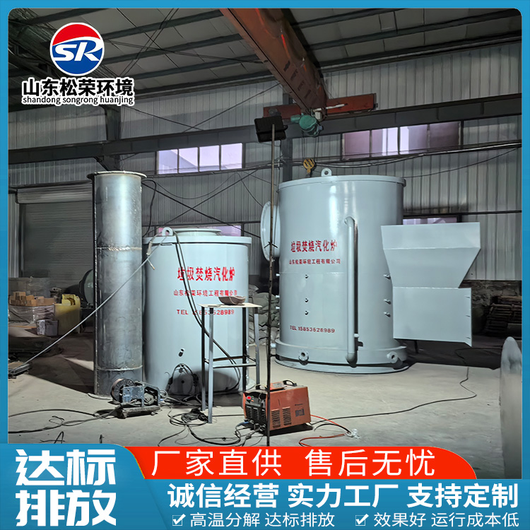 邵阳市宠物焚烧炉卧式垃圾焚烧炉 - 一站式服务
