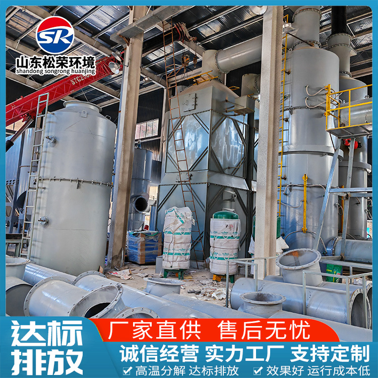 邵阳市立式垃圾焚烧炉农村垃圾焚烧炉 - 推荐